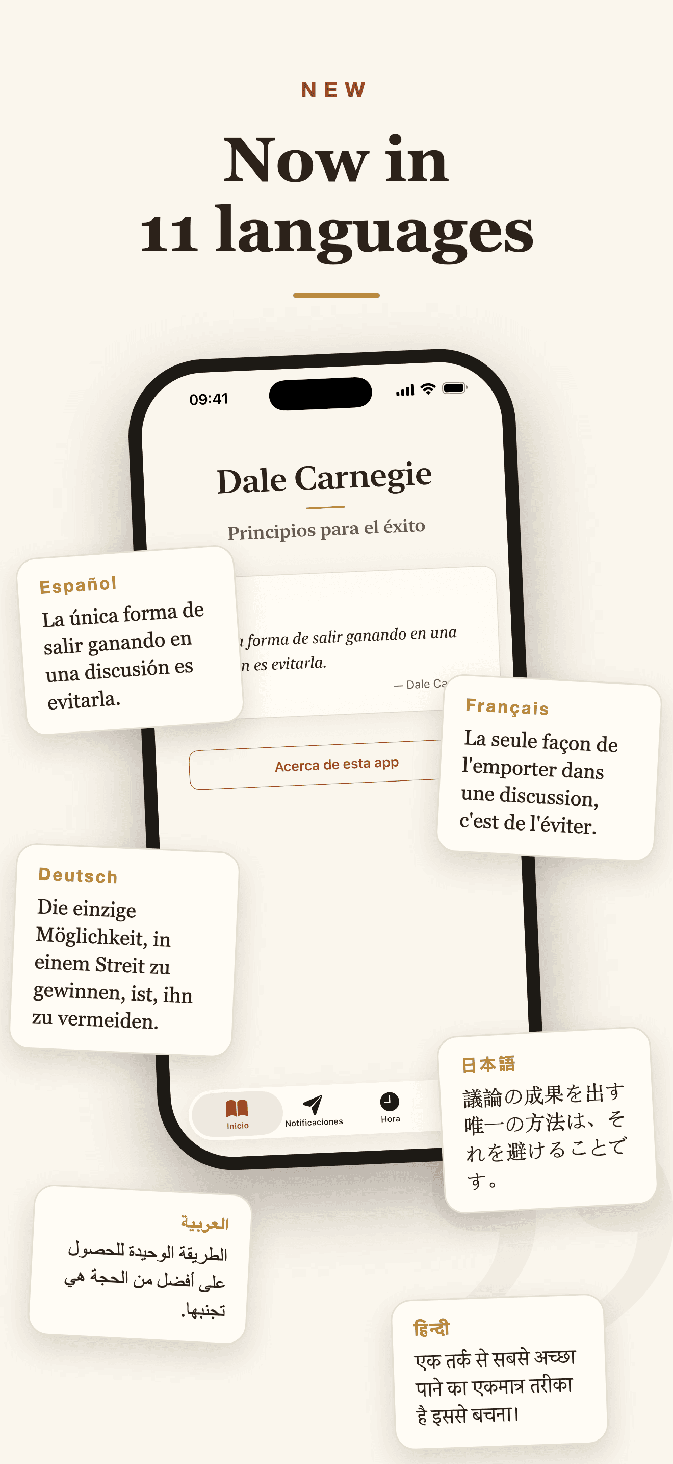 The app language selection screen